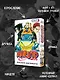 Наруто. Книга 5 (Том 13, 14, 15) - Прерванный экзамен. (Naruto). Манга - фото 4
