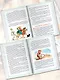 Волшебник Изумрудного города. Все шесть книг — в одной! Художник Л. Владимирский - фото 5