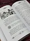 Самый богатый человек в Вавилоне. Классическое издание, исправленное и дополненное - фото 11