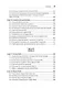 JavaScript. Рецепты для разработчиков. 3-е изд - фото 11
