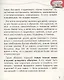 Скорочтение. 25 занятий. Книга-тренажер по 25 минут - фото 6