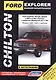 Ford Explorer. Ranger. Ranger Splash. Mercury Mountaineer в фотографиях. Модели 1991-1999 гг. Руководство по ремонту и техническому обслуживанию - фото 1