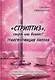"Стриптиз", спорт или бизнес? Трансформация пилона - фото 1
