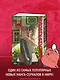 Человек-бензопила. Том 14 - Привычная картина (Chainsaw Man). Манга - фото 6