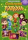 Сказочный патруль. Звезды волшебного мира. Задания с наклейками. Журнал "Добрый сказочник" № 2 - фото 1