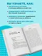 Детские игры без экрана. Как научить ребенка играть самому и сохранить себе время и спокойствие - фото 5