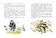 Самая новогодняя книга (илл. Н. Устинова) - фото 7