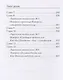Силиконовые горы - фото 3