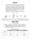 Химия: 8-11 классы - фото 6