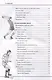 Как научиться играть в футбол - фото 6