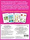 Всего 3 месяца до школы. Пиши-стирай. Для детей 6-7 лет - фото 2