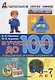 Я учусь считать до 100. 6-7 лет. ФГОС ДО - фото 1