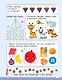500 увлекательных заданий для подготовки к школе. 6-7 лет - фото 4