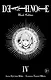 Тетрадь смерти (Black Edition). Книга 4 (Том 7, 8) (Death Note). Манга - фото 1