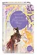 Владыка демонов. Янтарь рассеивает тьму. Каин (#4) - фото 3