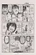 Dont Toy With Me Miss Nagatoro, Volume 8 - фото 3