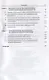 Основные положения информационной безопасности - фото 3