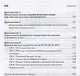 Тепловой расчет котельных агрегатов средней паропроизводительности. Учебное пособие для СПО - фото 5