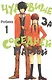 Чудовище за соседней партой. Том 1 (Tonari no Kaibutsu-kun). Манга - фото 1