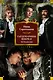 Гардемарины, вперед! Тетралогия - фото 1