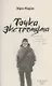 Точка Экстремума (с автографом) - фото 2