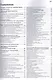 Toyota Land Cruiser Prado 150 c 2015 бенз. 1GR-FE(4,0), 2TR-FE(2,7) и диз. 1GD-FTV(2,8) - фото 2