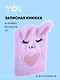 Книги для записей Yoi, "Зайка", A5, в ассортименте - фото 1