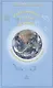 Уроки гармонии в школе будущего (или действительное строение мира) - фото 1