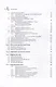 Гармонический анализ. Ряды Фурье, преобразование Фурье и приложения БПФ: Учебное пособие - фото 4