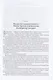 Ересь Хоруса. Книга I: Возвышение Хоруса. Лживые боги. Галактика в огне - фото 3