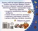 Прибаутки. Книжки-малышки с детским фольклором - фото 2