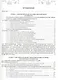 Справочник охотпользователя лесостепных угодий России: практическое пособие по организации работы охотничьих хозяйств - фото 2