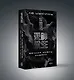 Воспоминания о прошлом Земли. Комплект (Задача трех тел + Темный лес + Вечная жизнь Смерти + короб) - фото 3
