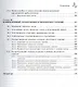Введение в гидрогазодинамику и теорию ударных волн для физиков: учебное пособие - фото 8