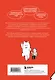 Мой пёс - мой босс. Ироничные комиксы для тех, у кого дома живет пушистый великан - фото 2