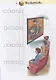 Букваренок. 1 класс. Задания и упражнения к "Букварю" В.В. Репкина, Е.В. Восторговой, В.А. Левина - фото 5