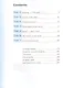 Английский язык. 9 класс. Учебник - фото 3