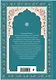 Побеждай любя.  Вся мудрость "Двух жизней" в одной книге - фото 2