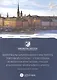 Материалы артитражного института Торговой палаты г. Стокгольма по вопросам юрисдикции, отводов и назначения чрезвычайного арбитра - фото 1