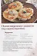 Домашние буженина, котлеты, тефтели и другие изделия из мяса - фото 4