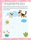 Графические диктанты - фото 12