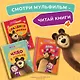 Мечтать полезно! - фото 6