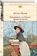 Вишневый сад. Пьесы. Драма на охоте - фото 3