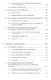 Техническая механика: Учебник - фото 6