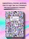 Блокнот «Единорожка», 72 листа - фото 3