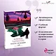 Набор "Предыстория Дракулы" (комплект из 2 книг: Дракула и Вампиры. Из семейной хроники графов Дракула-Карди) - фото 4
