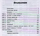 Плавание. Упражнения для обучения и совершенствования техники всех стилей - фото 2