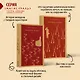 Унесенные ветром. Том 1. Том 2 (комплект из 2 книг) - фото 7