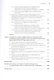 Психологические основы превенции ВИЧ-инфекции - фото 6