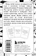 Ироничные литературные подсказки. 40 цитат для ответов на самые волнующие вопросы - фото 2